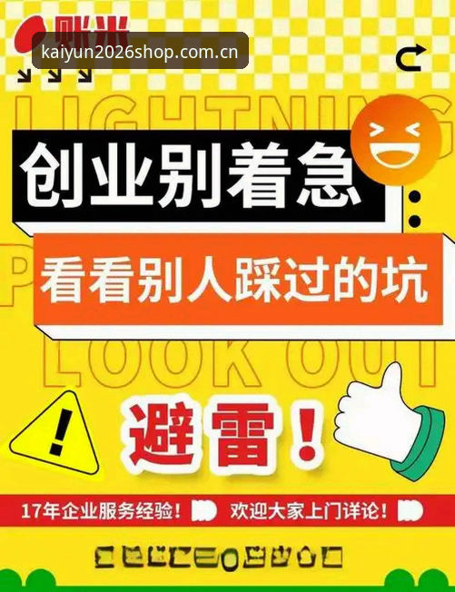 开云下单平台CN注册手机版 开云下单平台CN注册手机版深度评测:从踩坑到避坑的实战指南