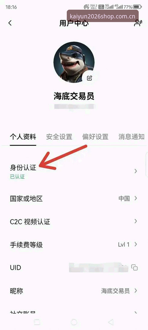 揭秘：开云下单平台APP下载哪个好？你很可能被这三点误导了