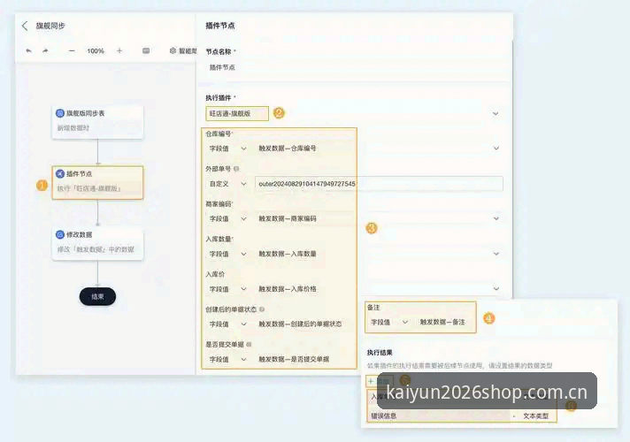 开云版本更新日志 开云版本更新日志 - 2026开云下单平台【官方中文站】